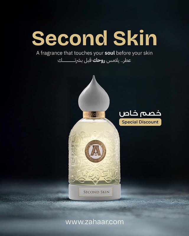 SECOND SKIN Attar Collection